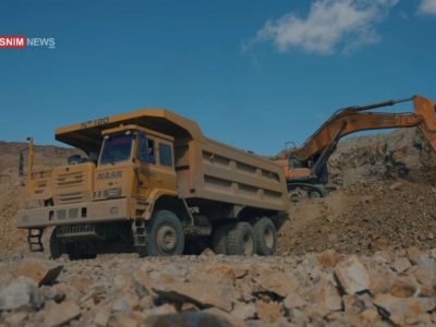 توسعه شرق ایران با مس جانجا؛ گذار سیستان از محرومیت به اقتصاد صنعتی