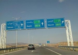 رانندگان بخوانند/ علت ریزش کوه یک آزادراه را مسدود کرد