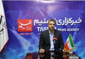 رشد ۵۰ درصدی پروژه‌های سرمایه‌گذاری خارجی خراسان‌ جنوبی