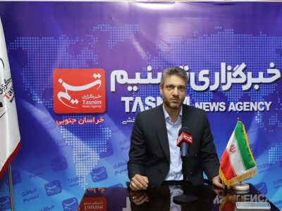 رشد ۵۰ درصدی پروژه‌های سرمایه‌گذاری خارجی خراسان‌ جنوبی