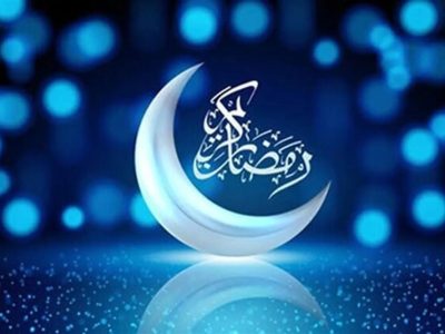 روزهداری در ایران| رمضان در آیینه فرهنگ اقوام خراسان شمالی
