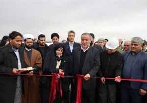 سرمایه‌گذاری ۲۳ میلیون دلاری چین در خوسف/کارخانه شمش چدن افتتاح شد