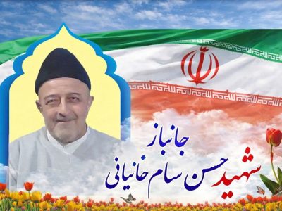 شهادت مردی که جنگ را تا آخریننفس ادامه داد