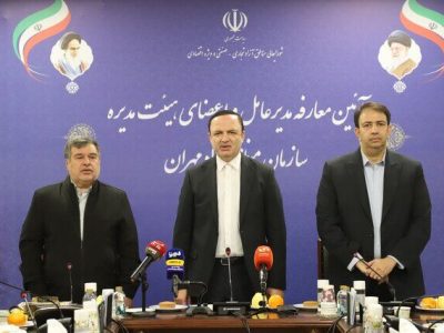 فعالیت منطقه آزاد تجاری ـ صنعتی مهران به‌صورت رسمی آغاز شد