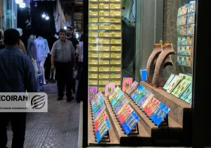 قیمت طلا و سکه امروز یک شنبه ۱۲بهمن/ کاهش تمام قیمت ها + جدول