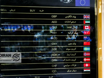 قیمت طلا، سکه و دلار امروز شنبه ۲۵بهمن/ کاهش همه قیمت ها + جدول و جزئیات کامل