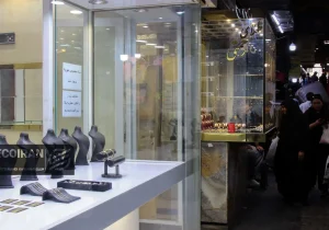 قیمت طلای ۱۸عیار امروز جمعه یک اسفند/ کاهش قیمت + جدول