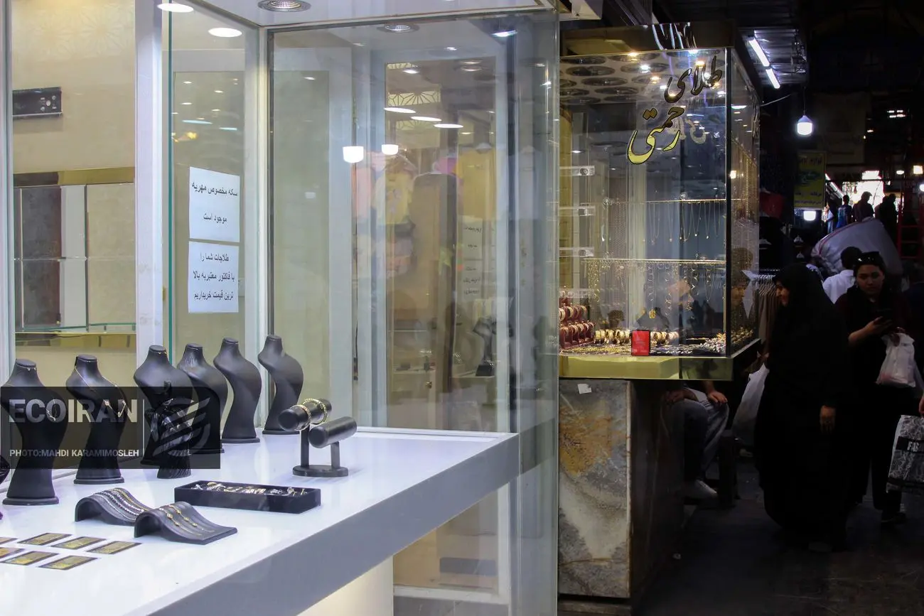 قیمت طلای 18عیار امروز جمعه یک اسفند/ کاهش قیمت + جدول قیمت طلای ۱۸عیار امروز جمعه یک اسفند/ کاهش قیمت + جدول