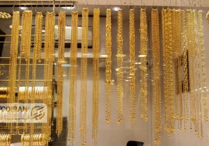 قیمت طلای ۱۸عیار امروز ۱۶بهمن/ طلا صعودی شد + جدول