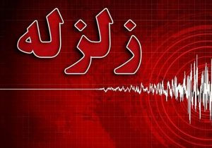 ماجرای مشکوک زمین‌لرزه‌های پی در پی در عسلویه چیست؟