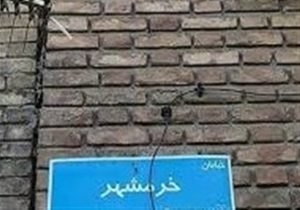 مهاجرت معکوس در خوزستان؛ فرصت توسعه یا زنگ خطر کمبود زیرساخت‌ها