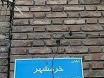 مهاجرت معکوس در خوزستان؛ فرصت توسعه یا زنگ خطر کمبود زیرساخت‌ها