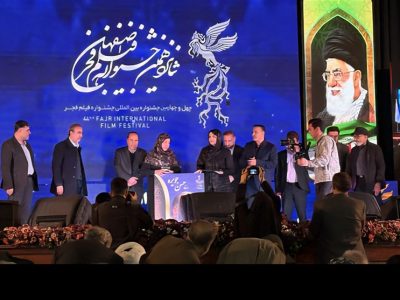 پایان شانزدهمین جشنواره فیلم فجر/آغاز هفدهمین دوره از شب اختتامیه+فیلم