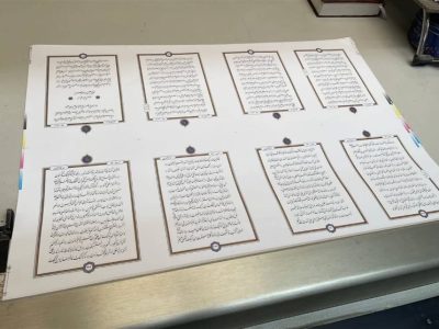 چاپ نخستین قرآن کریم به خط نستعلیق ایرانی در خراسان جنوبی