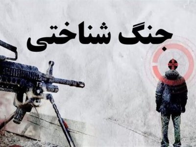 چرا دشمن تمرکز خود را بر جنگ رسانه‌ای و شناختی گذاشته است؟