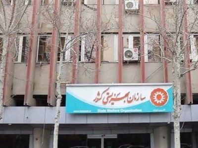 آماده‌باش کامل خدمات روانی و اجتماعی بهزیستی با شماره ۱۲۳ و ۱۴۸۰