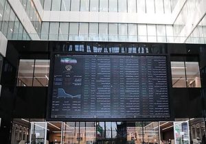 ارزش معاملات صندوقهای درآمد ثابت در دوران جنگ به ۹۴ همت رسید