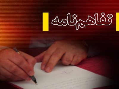 امضای تفاهمنامه سرمایه گذاری ۲۵۰ میلیون دلاری در زنجیره صنعت مرغ