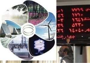 بورس انرژی امروز میزبان چه محصولاتی است؟