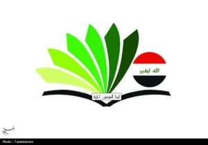 بیعت علمای اهل سنت عراق با رهبر انقلاب: شما در این میدان تنها نیستید