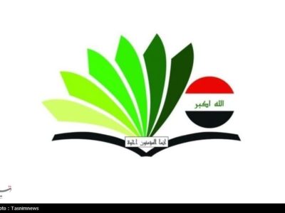 بیعت علمای اهل سنت عراق با رهبر انقلاب: شما در این میدان تنها نیستید