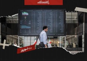 تعطیلی بورس ۱۹ روزه شد؛ سناریوهای پیشروی بازار در ۱۴۰۵