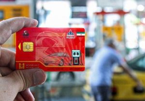 خبر مهم بنزینی برای تهرانی‌ها / سهمیه سوخت تغییر کرد