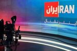 شناسایی اموال ۱۶ مزدور دشمن آمریکایی صهیونی در گلستان