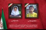 شهادت دو دانش آموز در یامچی مرند در حمله امروز دشمن صهیونی آمریکایی