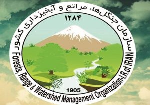 شهادت فرمانده یگان حفاظت منابع طبیعی کشور