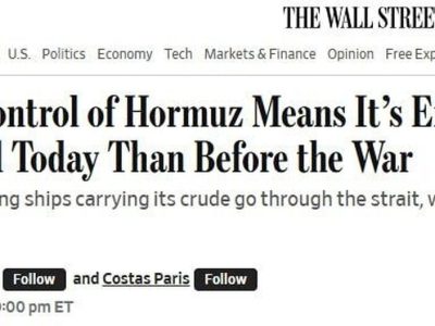 صادرات نفت ایران با بستن تنگه هرمز رکورد زد