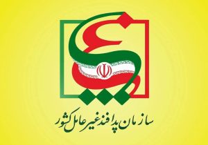 فوری؛ احتمال حمله به زیرساختهای حیاتی کشور / اطلاعیه جدید صادر شد