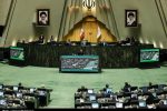 نظارت مجلس بر تامین و توزیع کالاهای اساسی