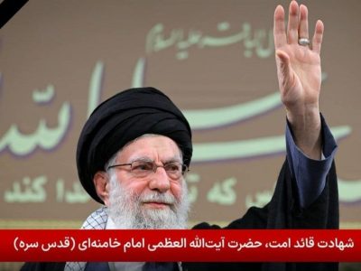 یادداشت| شهید رمضان