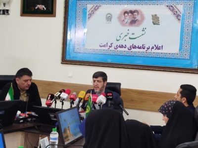 آغاز دهه کرامت با ۳۸۰برنامه در کشور/اعزام ۶۵ کاروان زیر سایه خورشید