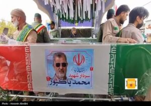 آیین چلهم شهید پاکپور فردا برگزار می‌شود