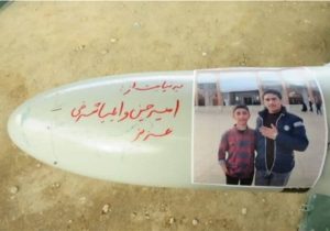 اجابت خواسته مادران شهید دانش‌آموز شیرازی توسط رزمندگان هوافضای سپاه