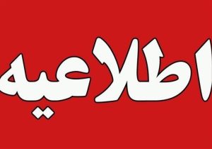 افزایش خروجی سد دز به بیش از ۸۰۰ مترمکعب در ثانیه