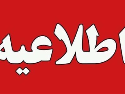 افزایش خروجی سد دز به بیش از ۸۰۰ مترمکعب در ثانیه