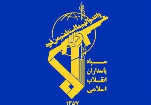 انفجار کنترل‌شده ‌مهمات آمریکایی ـ صهیونی در  اطراف شهر اراک