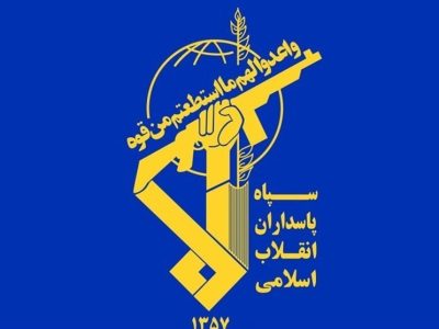 انفجار کنترل‌شده ‌مهمات آمریکایی ـ صهیونی در  اطراف شهر اراک