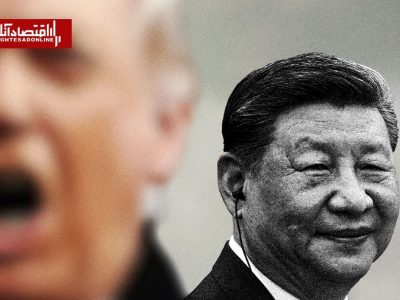 اکونومیست: چین چگونه از جنگ ایران سود میبرد؟