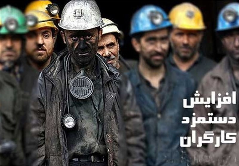 بخشنامه حداقل مزد سال ۱۴۰۵ کارگران ابلاغ شد