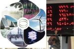 تغییر ساعت معاملات بازارهای بورس انرژی از فردا