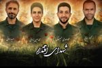 جزئیات تشییع و تدفین ۵ شهید اقتدار در کرمان
