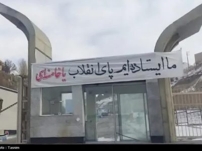 حمله به مراکز علمی؛ گواه استیصال دشمن و اهمیت دانشگاه‌ها