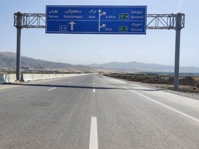 حمله دوباره آمریکایی ‌صهیونی به آزادراه خرم‌آباد ـ بروجرد/مسیر بسته شد