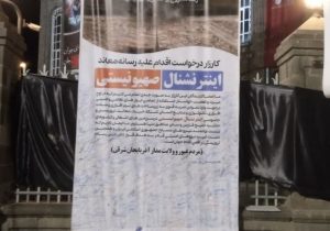 خبرسازی دروغ رسانه‌های معاند/صالحه اکبری با سلاح همسرش خودکشی کرد