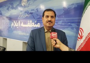 خسارت  ۲ همتی حملات آمریکایی ـ صهیونی ‌به مخابرات ایلام‌‌