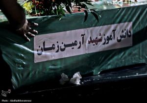 دانشآموزان شهید کاشانی در جایگاه ابدی آرام گرفتند+فیلم